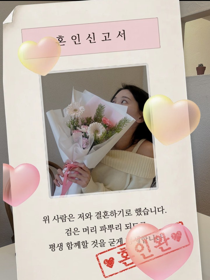 안녕,여름