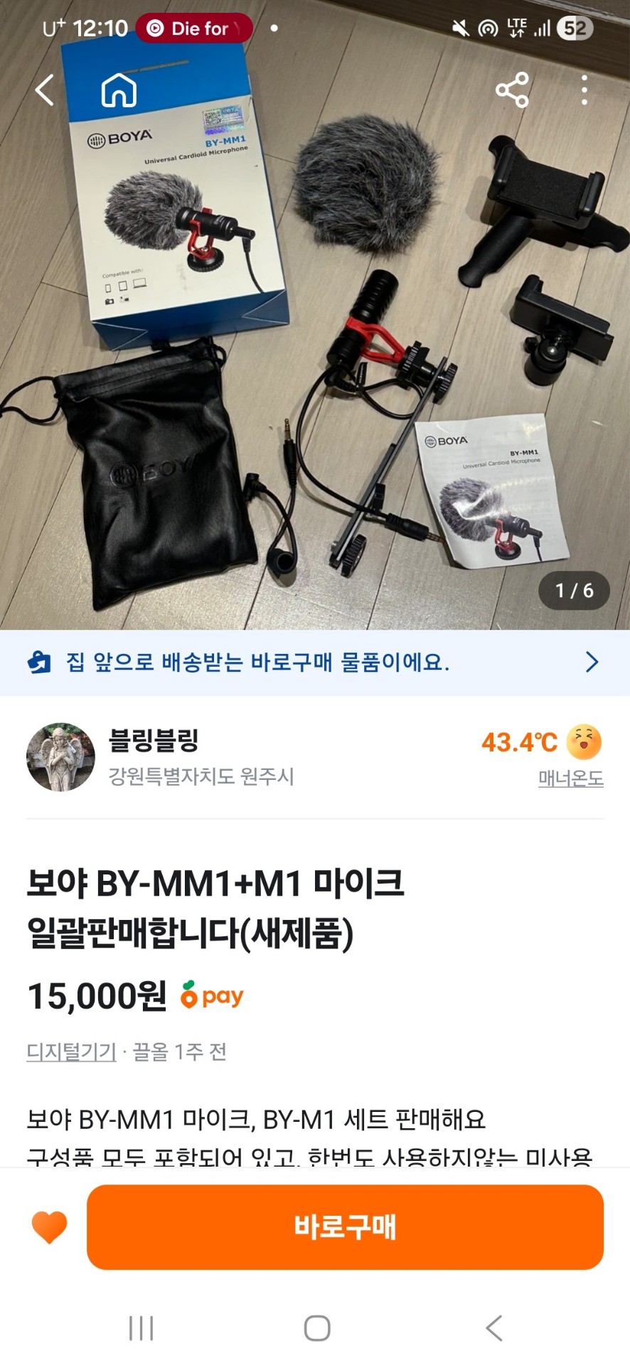 방송권 [ 🫧 ]
