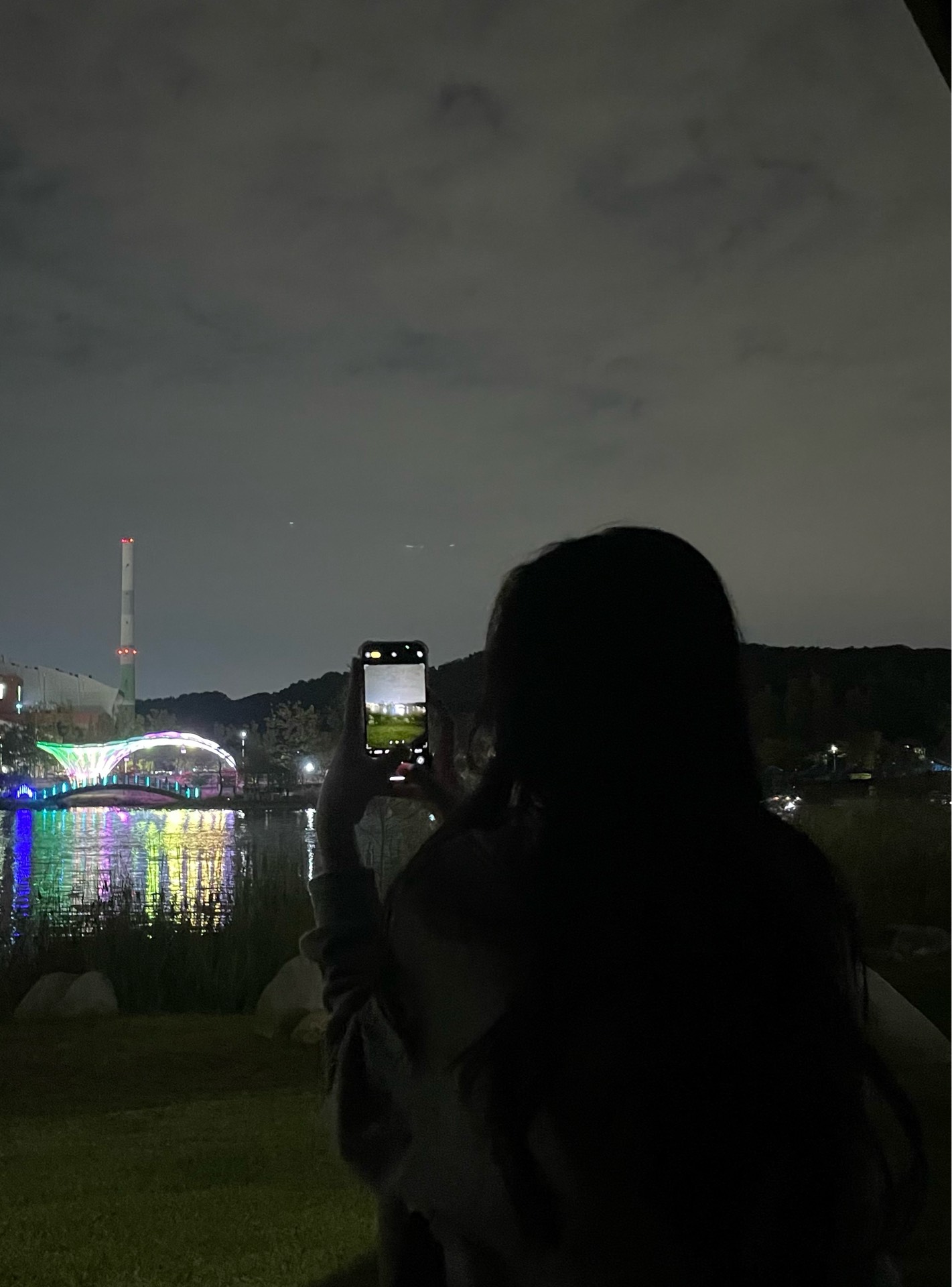 사랑하게 될 거야 ,