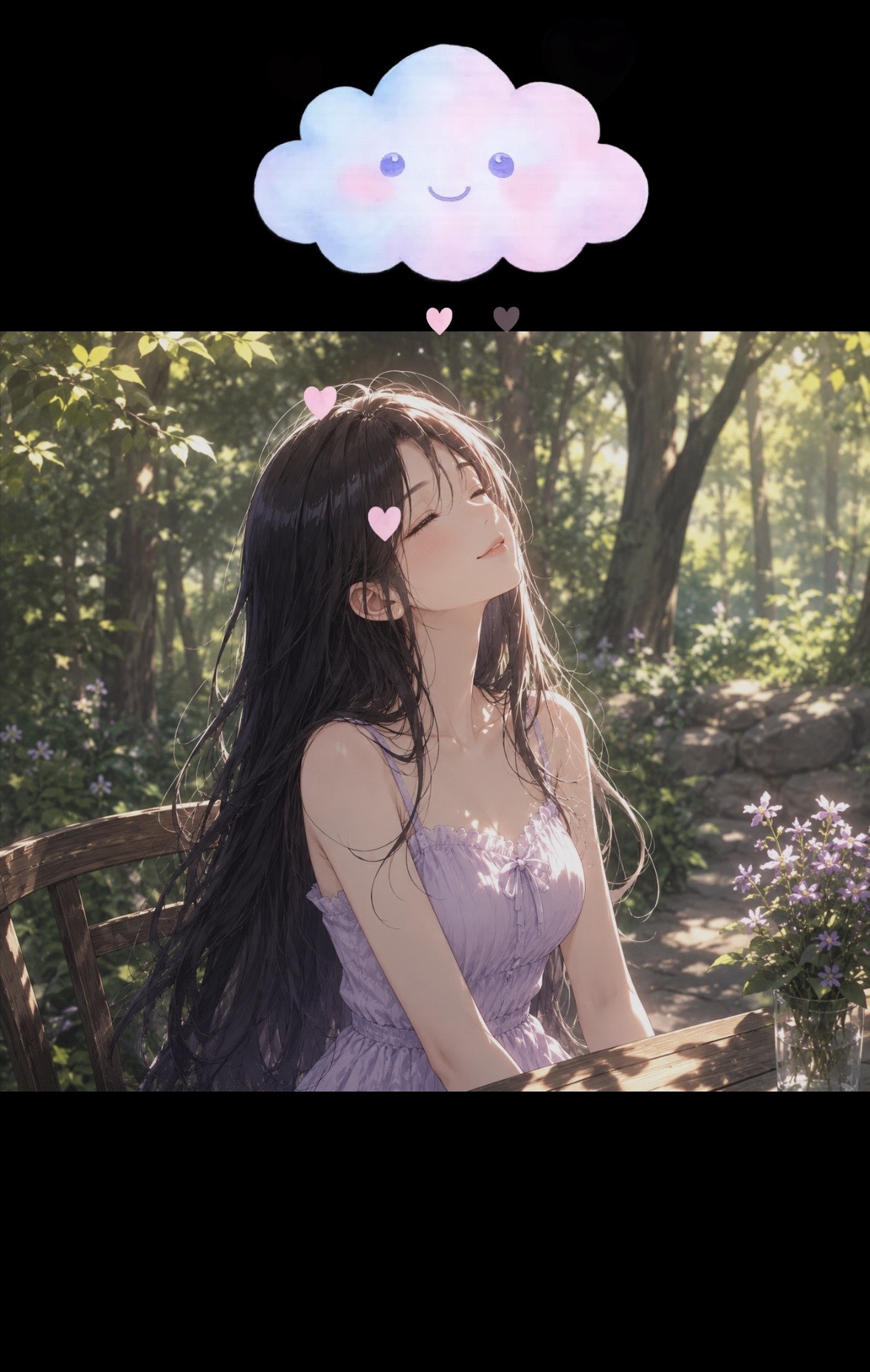 그래도 나 사랑하지