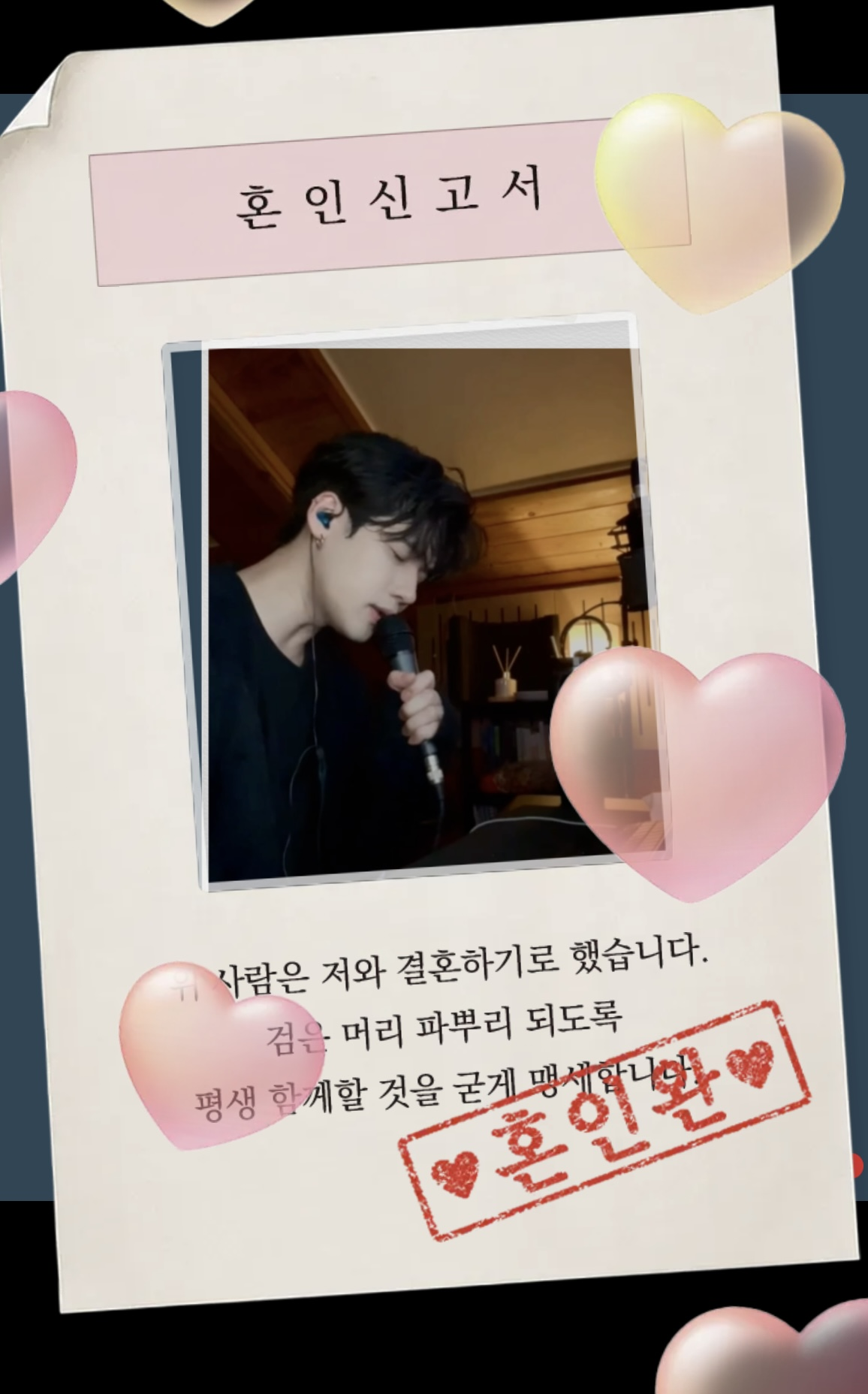 갈 곳 잃은 , 