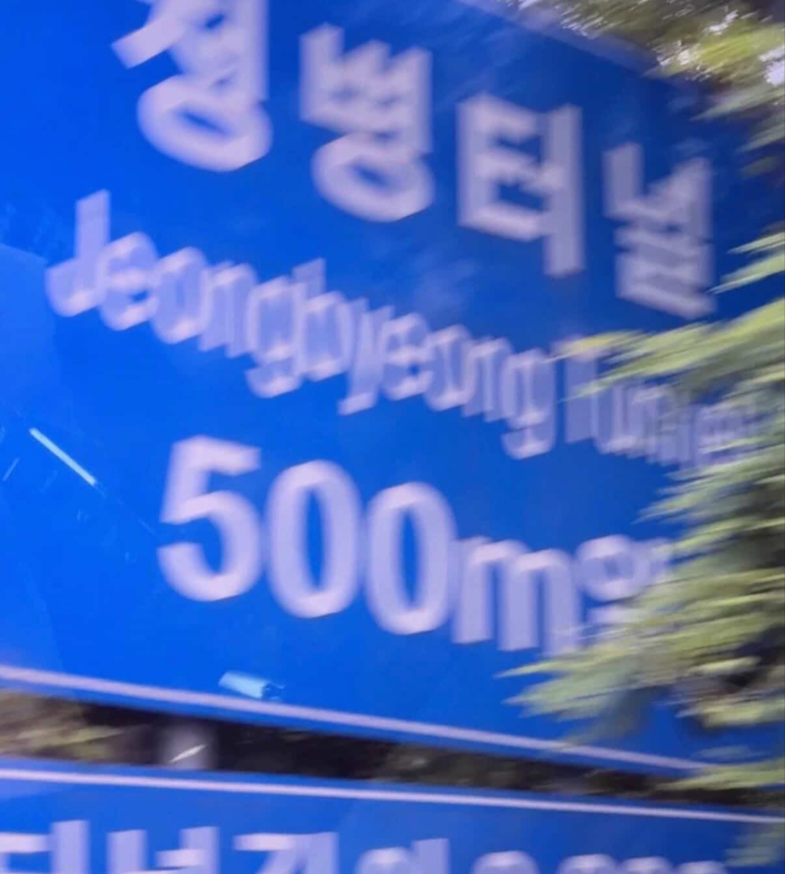 머리 끝까지 화남/ 화 : 161