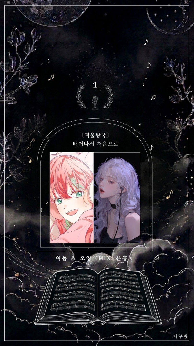< 에필로그 뮤지컬 갈라쇼📖 >