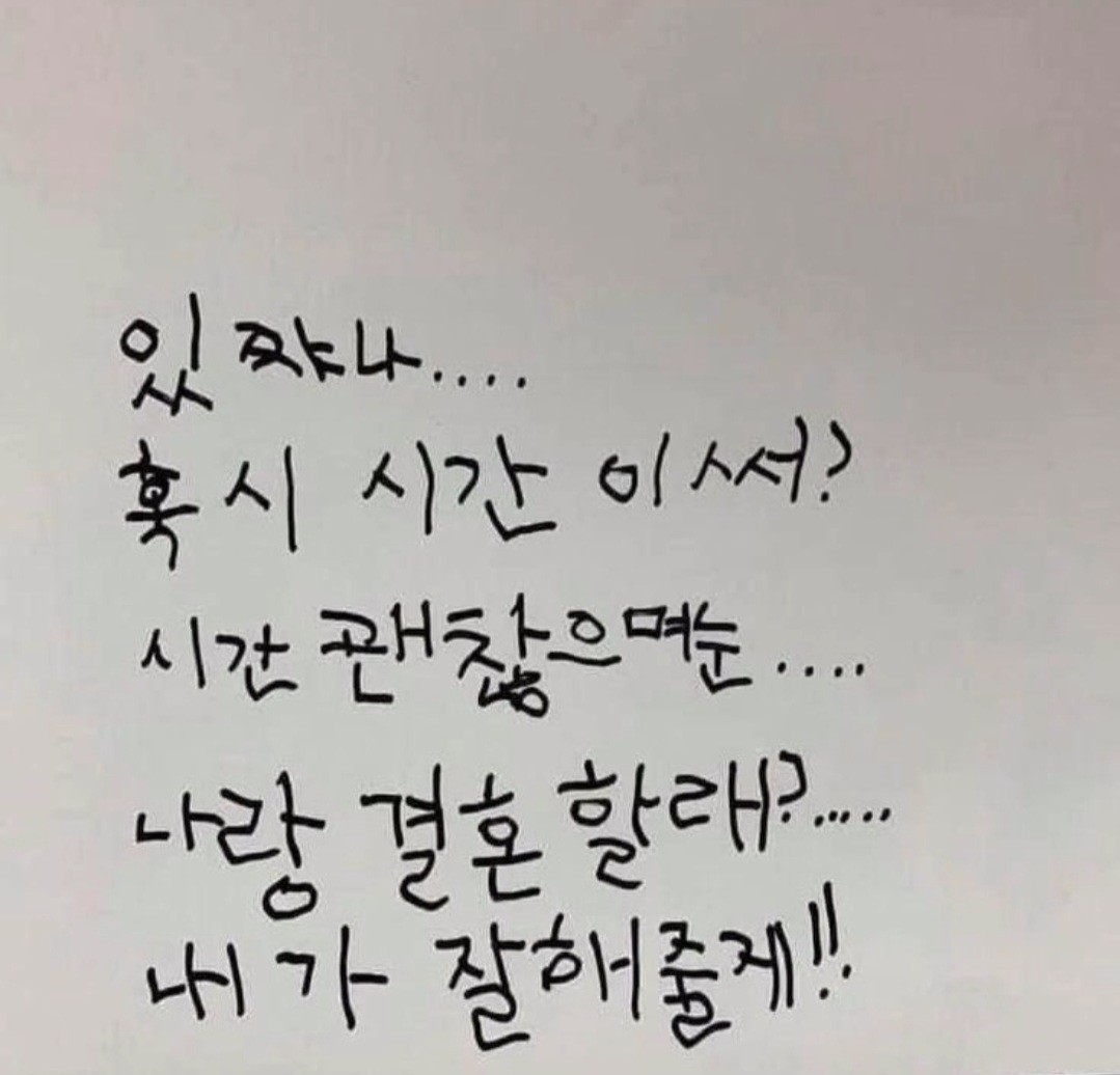 잘 재워요