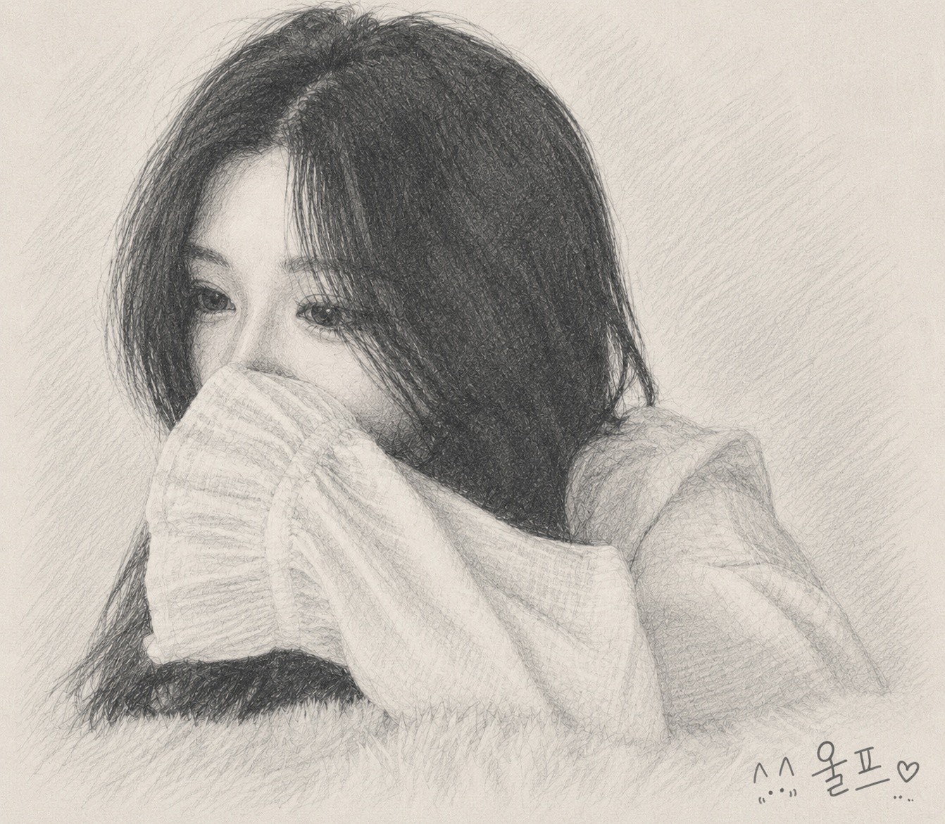애정을 줄래요?