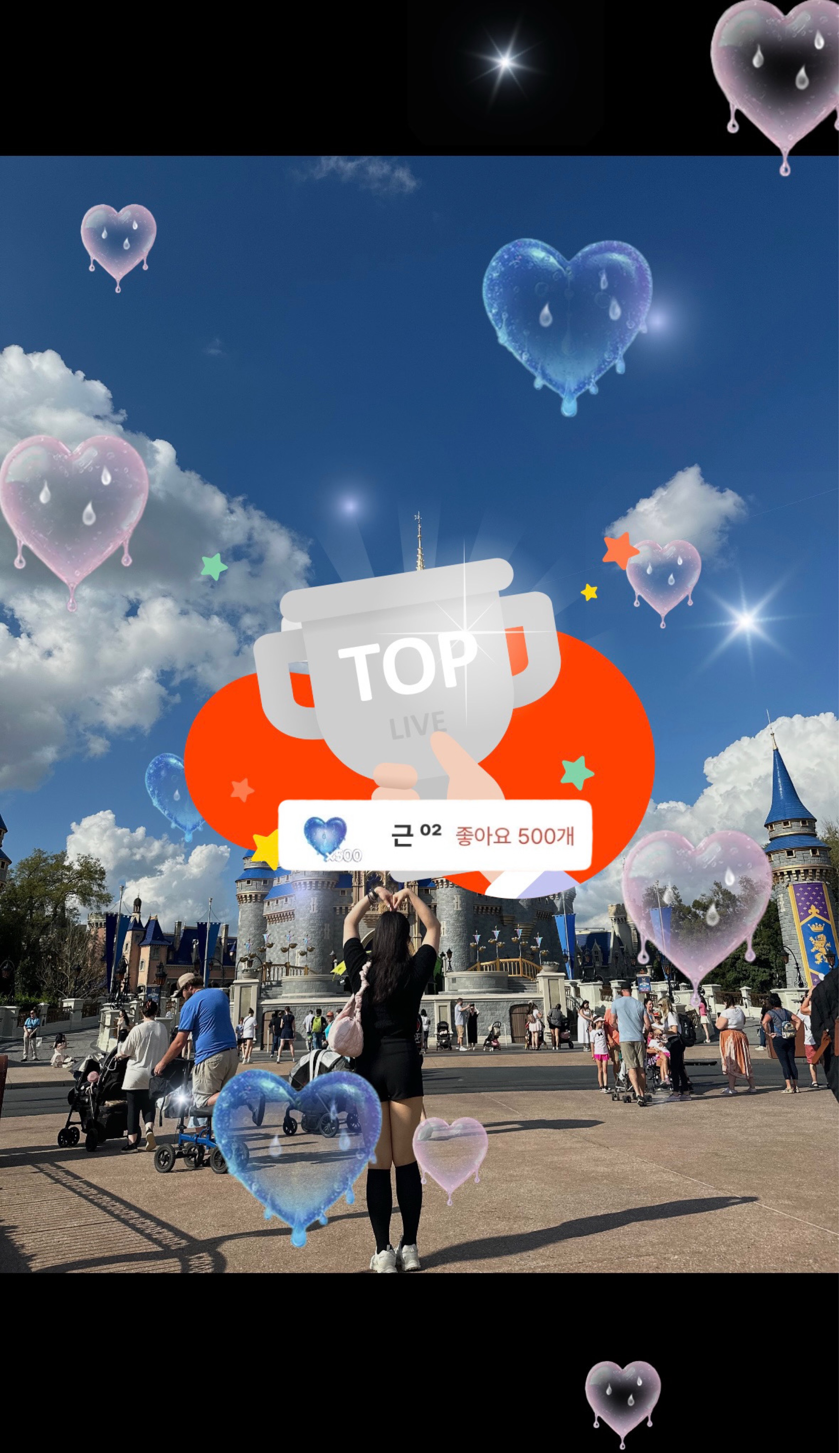잔영교영