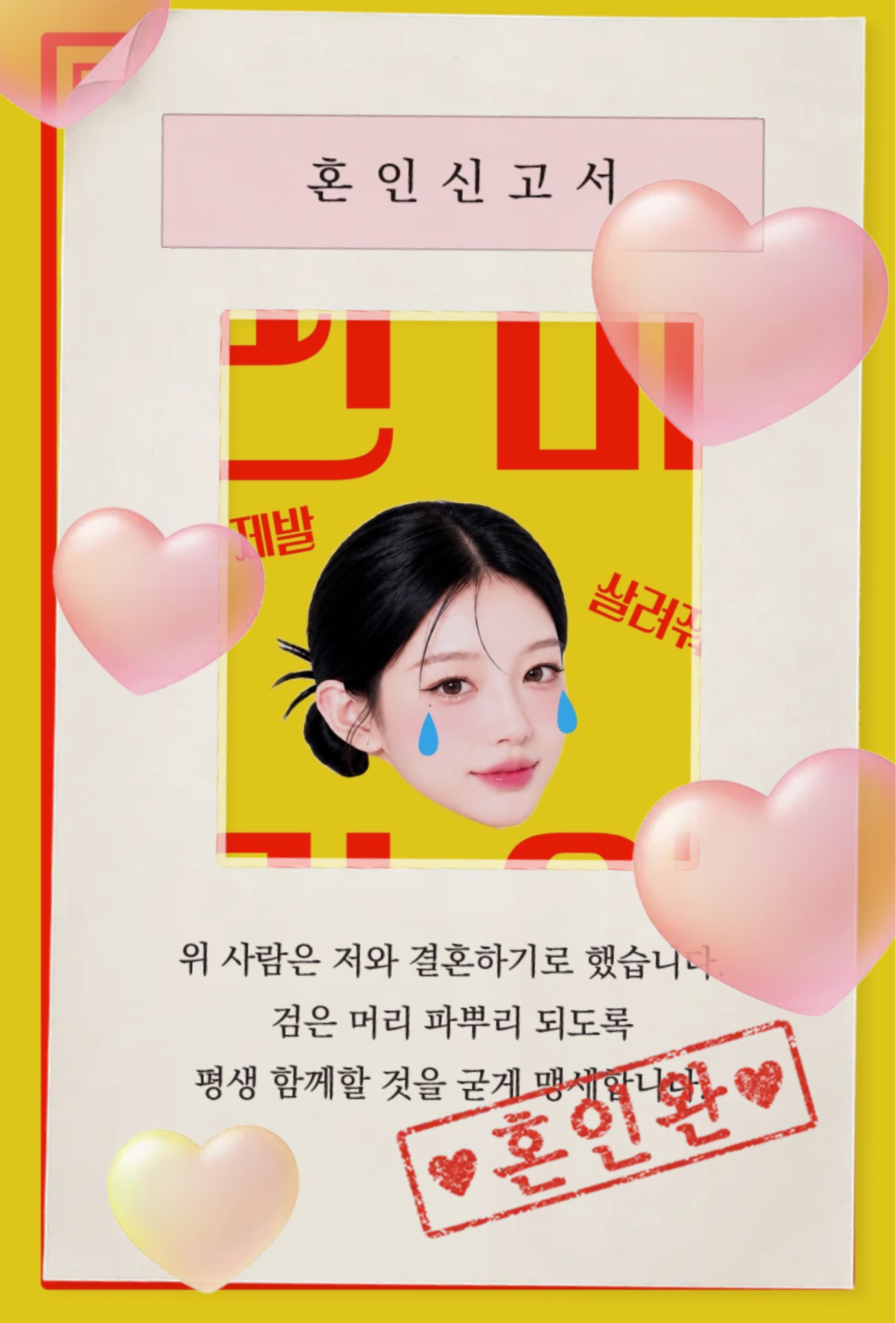 공주 왕자 대환영