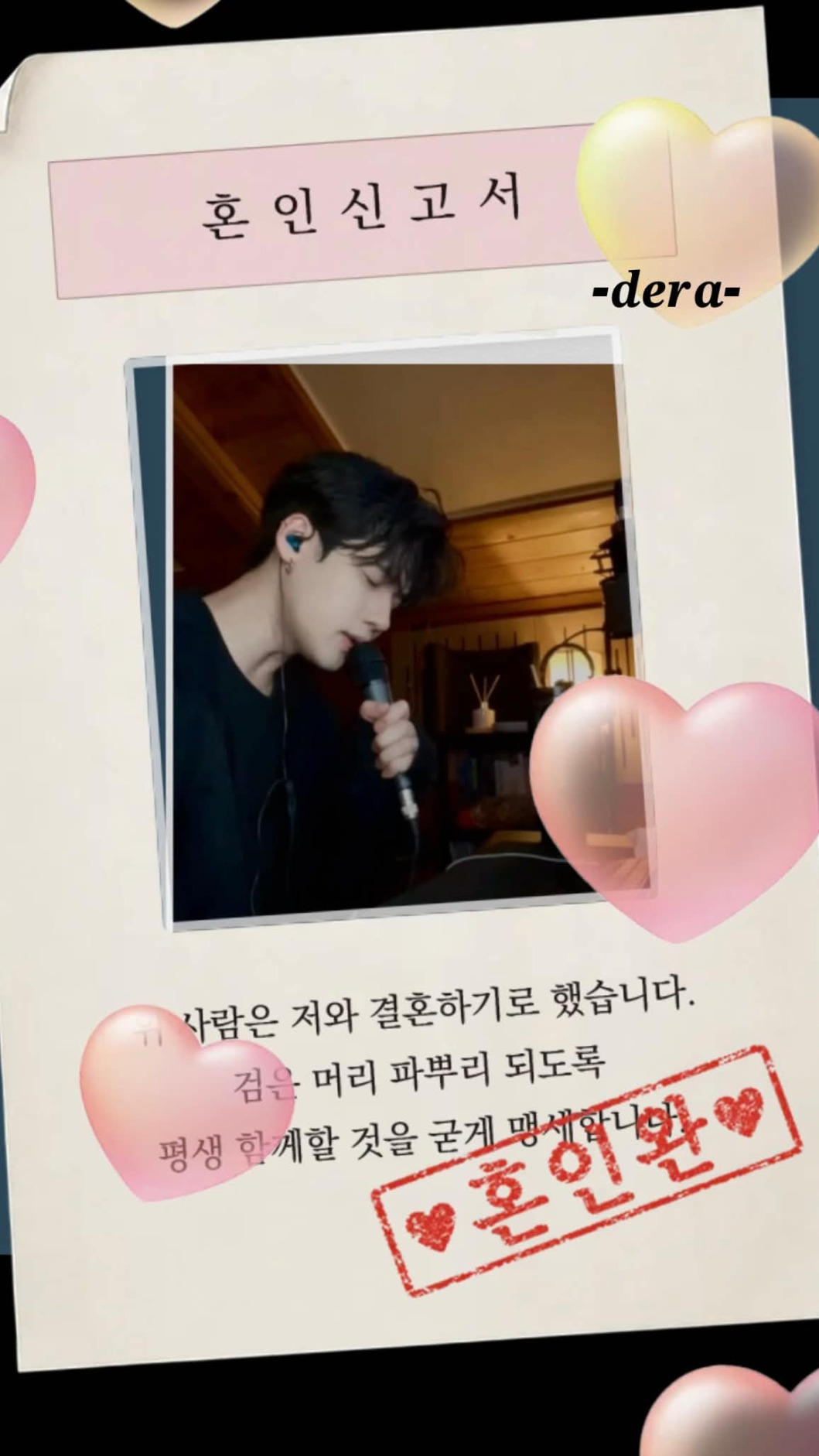 갈 곳 잃은 , 