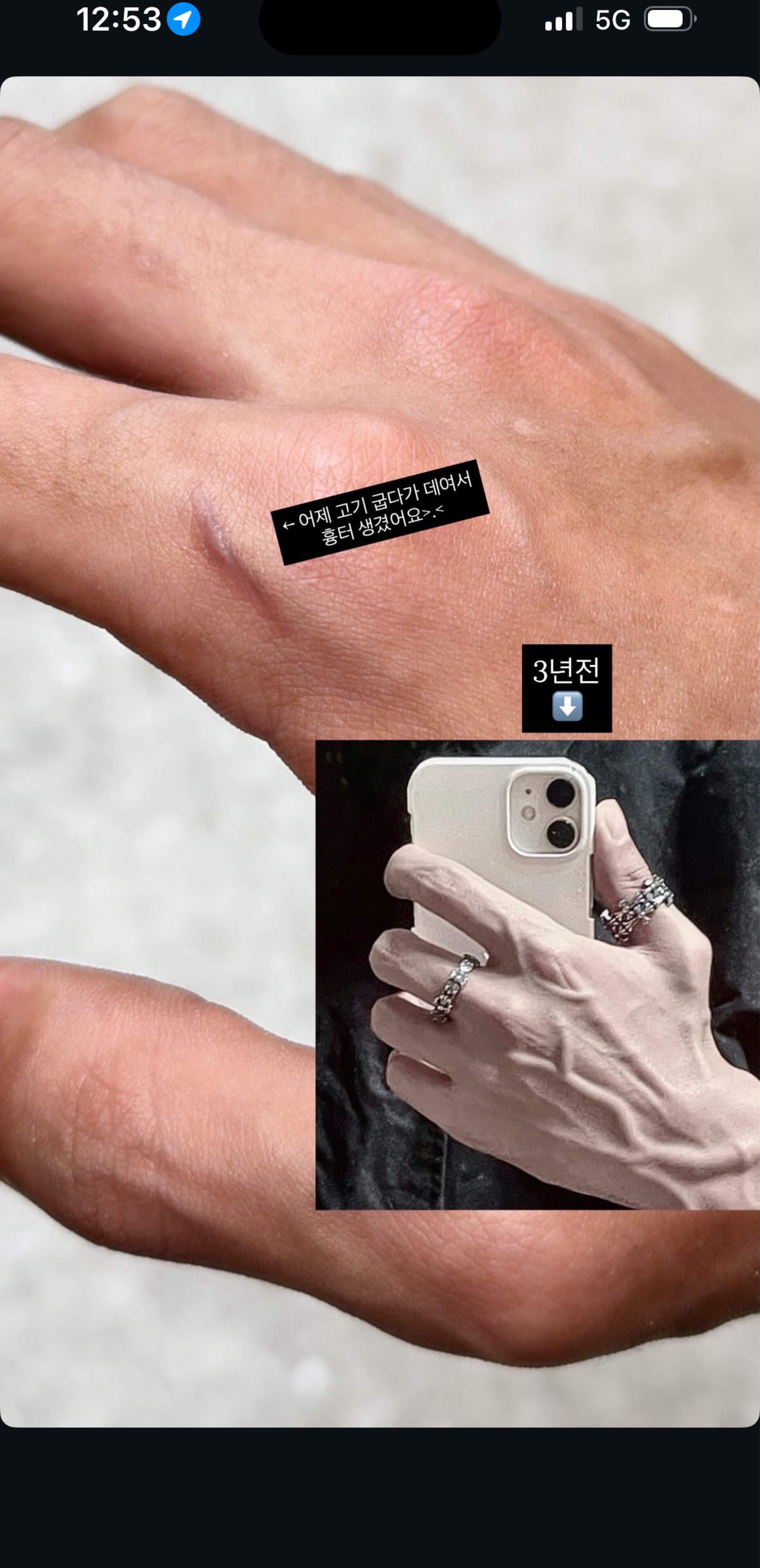 ✎ 블랙마켓