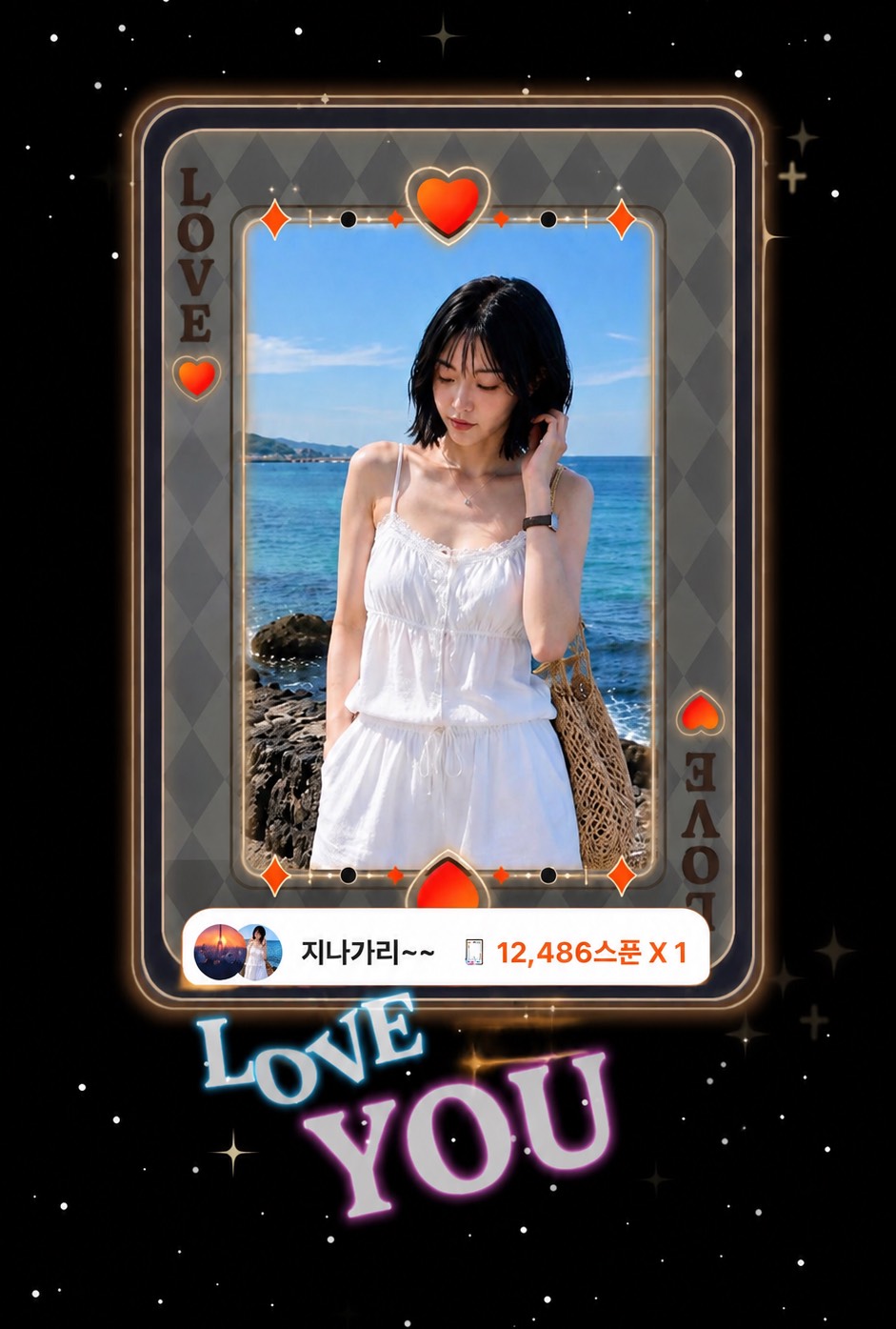 3040 앙녕~ ♥고고망울 함께🫰고고