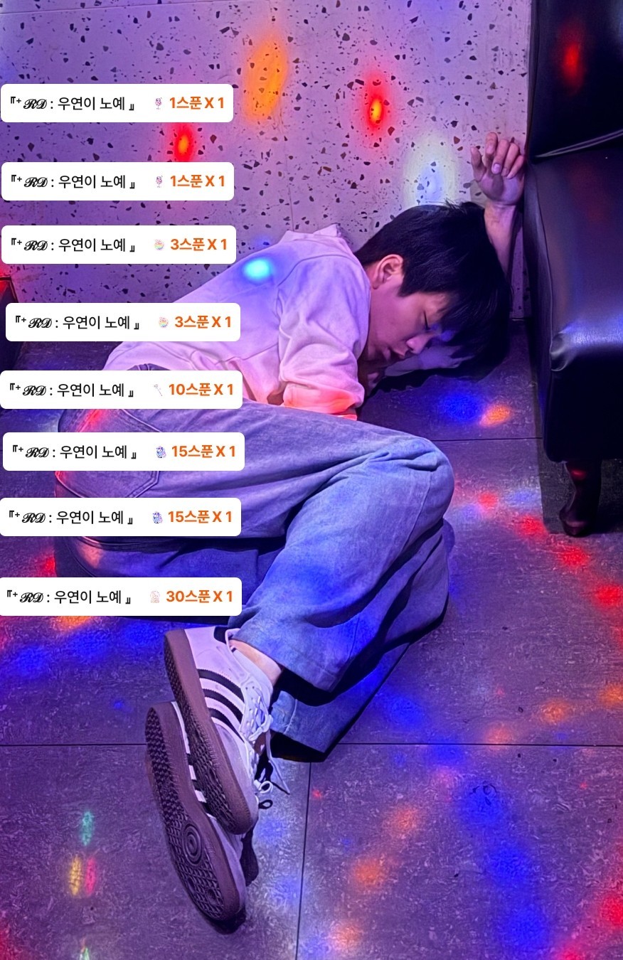 ✔️이성이 준비된 소개팅