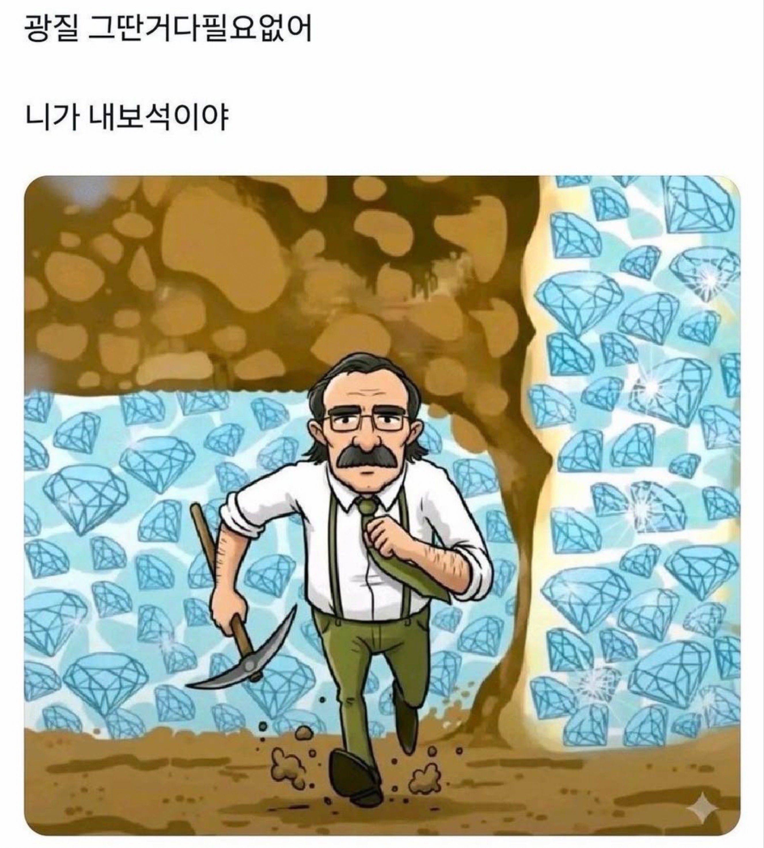 이 남자는 무료로 해드립니다.