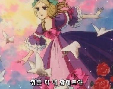 중저음) 쏜다. 쏜다고 했다.