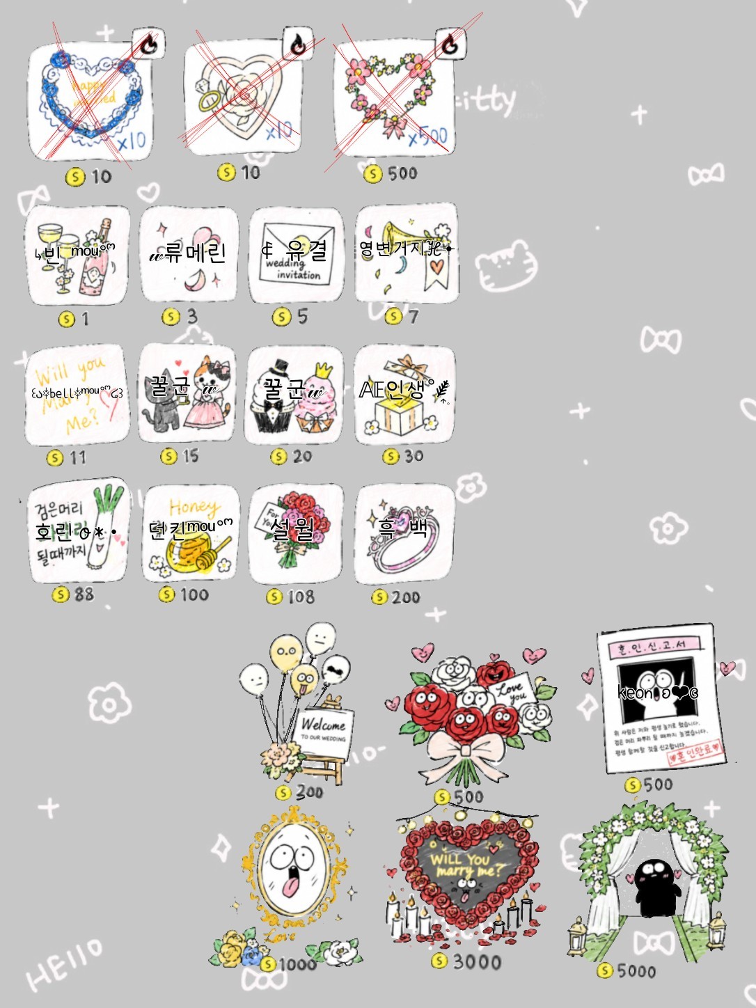 내꺼해줘요