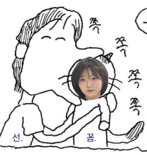 친해지고 싶어서요