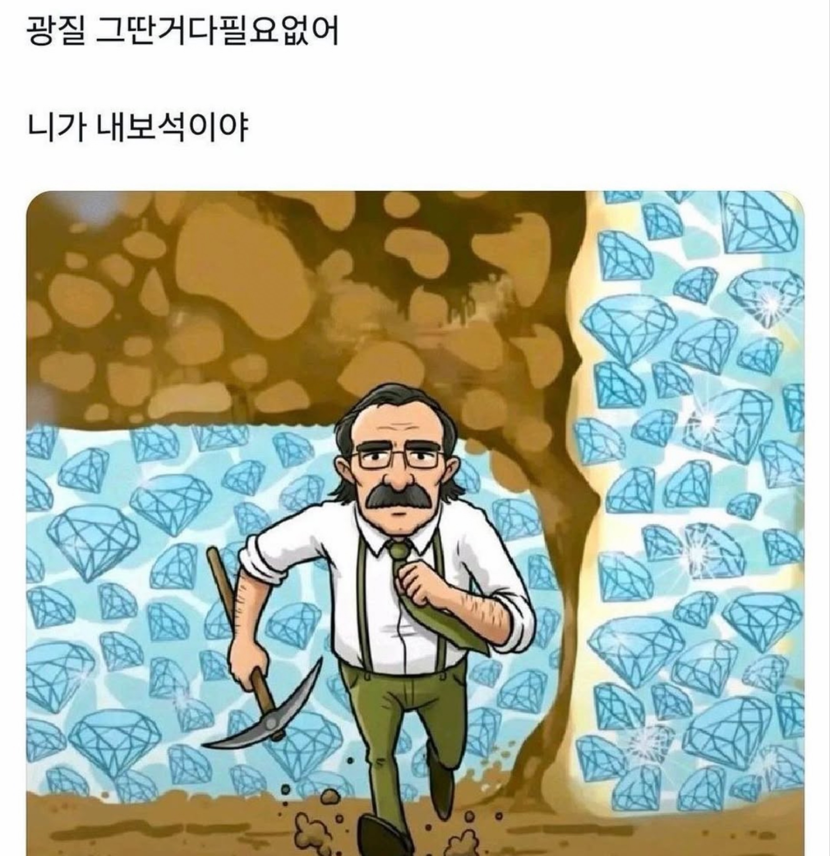 이 남자는 무료로 해드립니다.