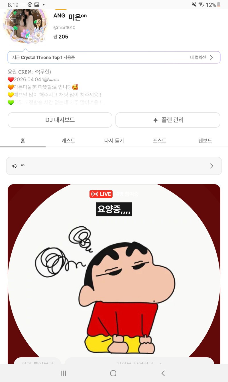 요양중,,,,