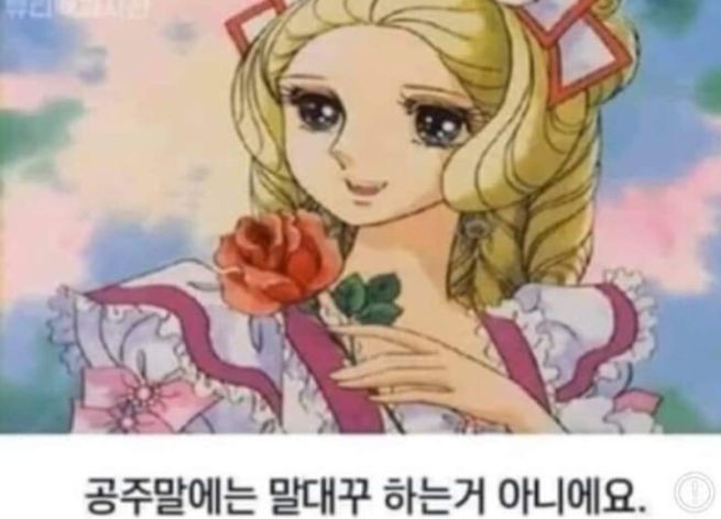 중저음) 쏜다. 쏜다고 했다.