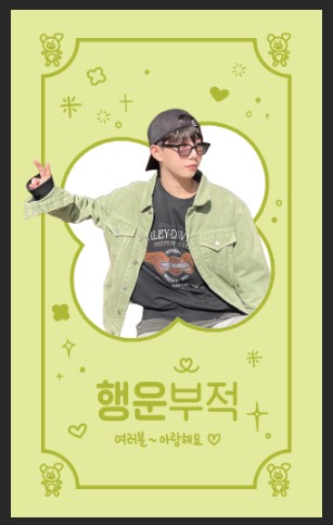 생카준비는 끝이없지(반모)