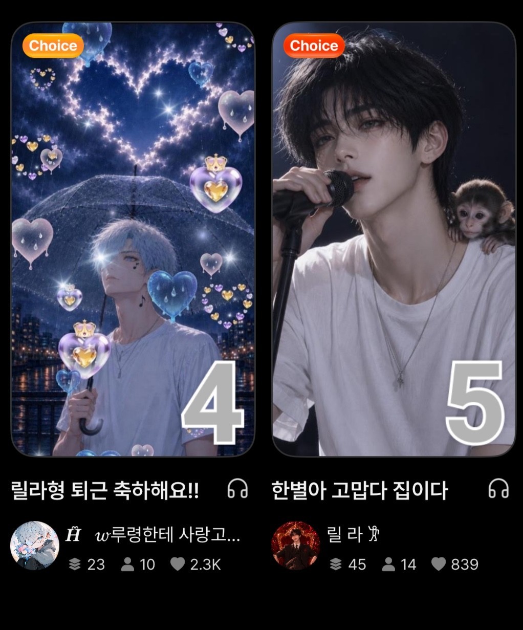 새벽반~