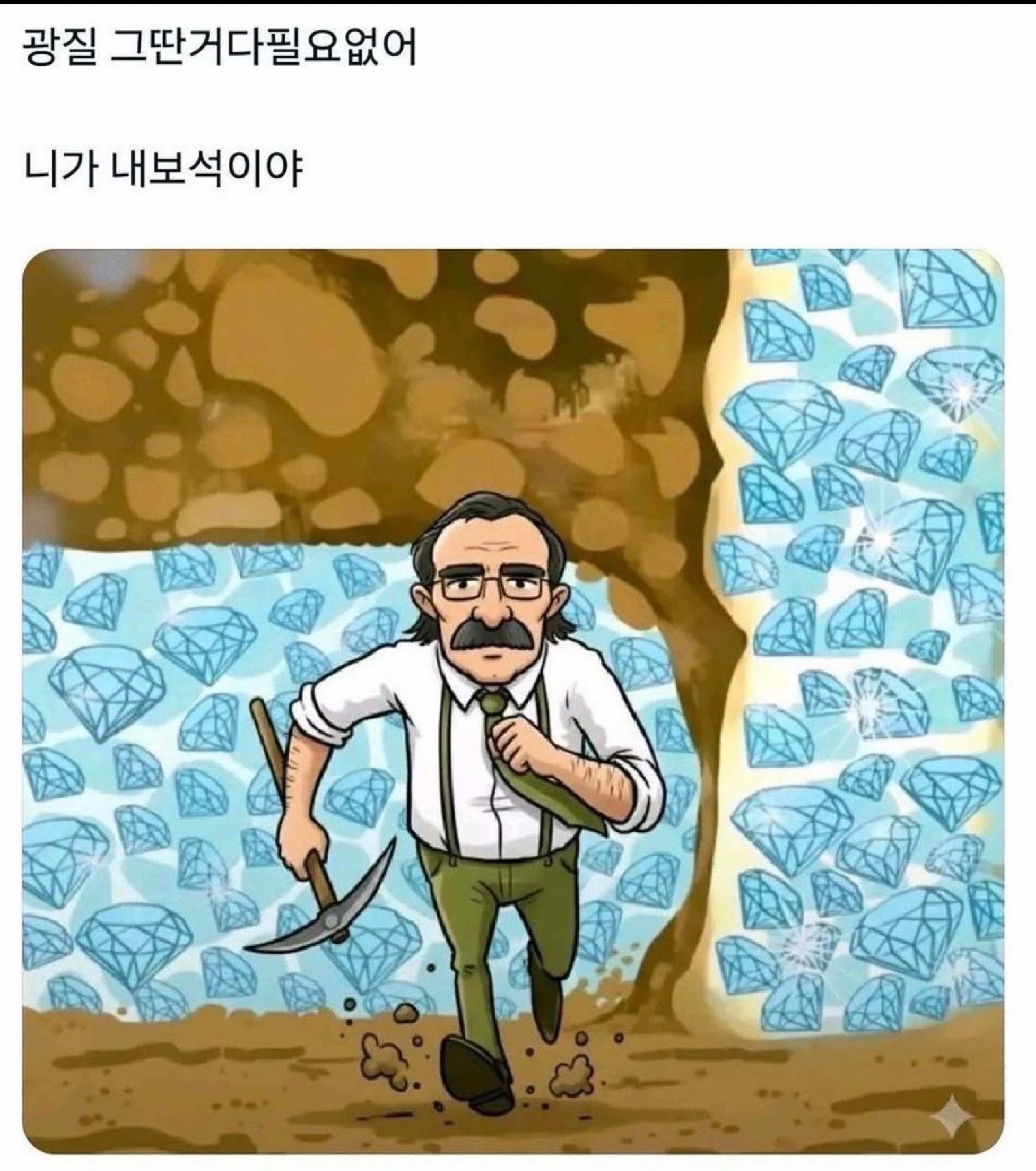 이 남자는 무료로 해드립니다.