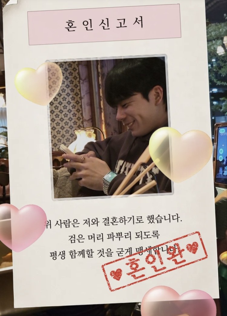 # 취중진담
