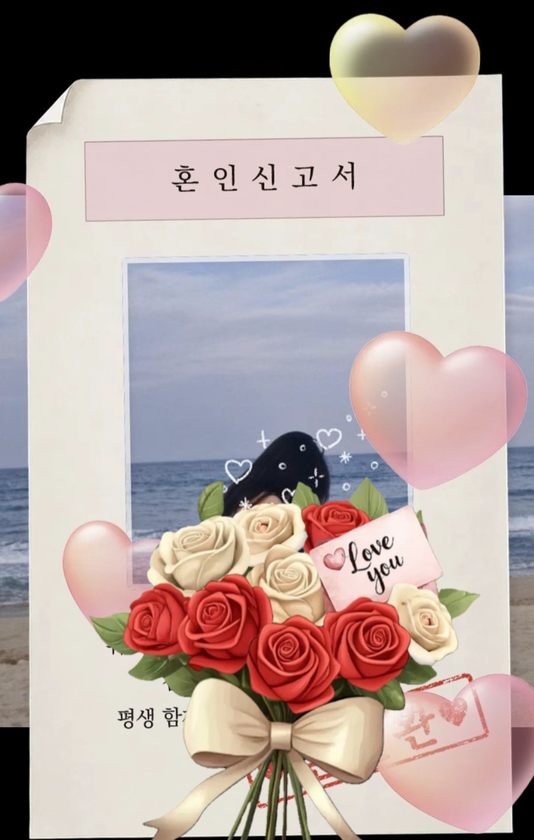 ❝ 한 스푼만 더 행복하세요 ❞