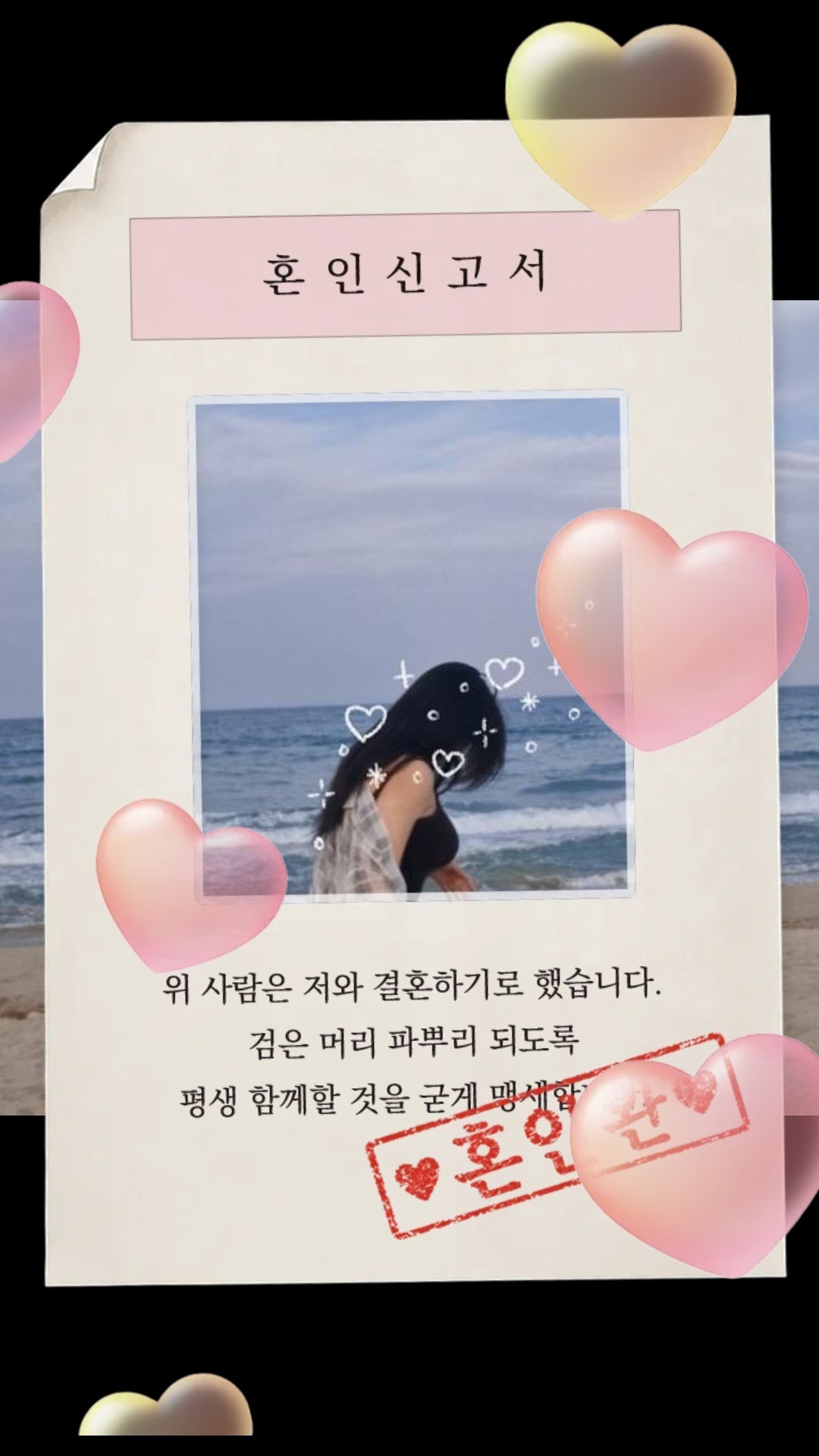 ❝ 한 스푼만 더 행복하세요 ❞