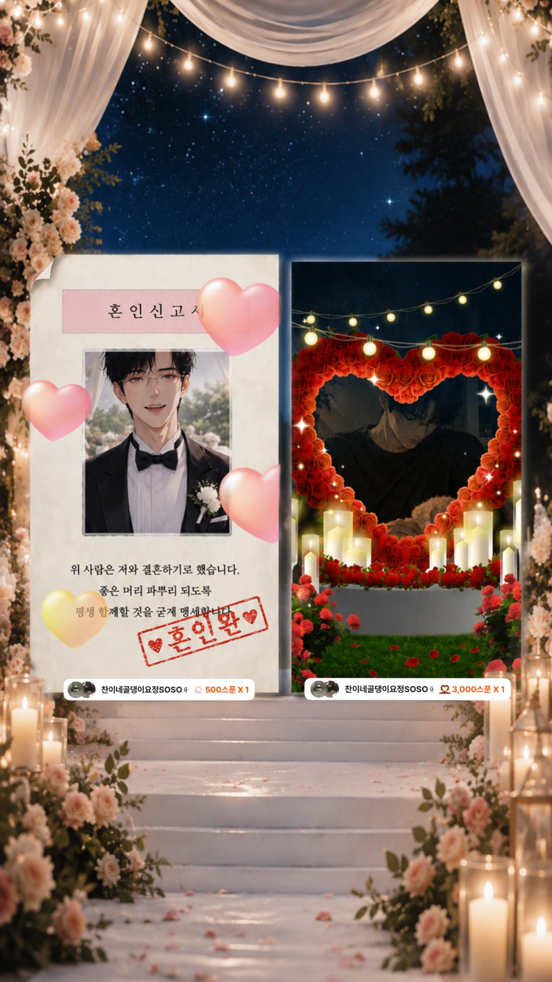 수고했어 오늘도