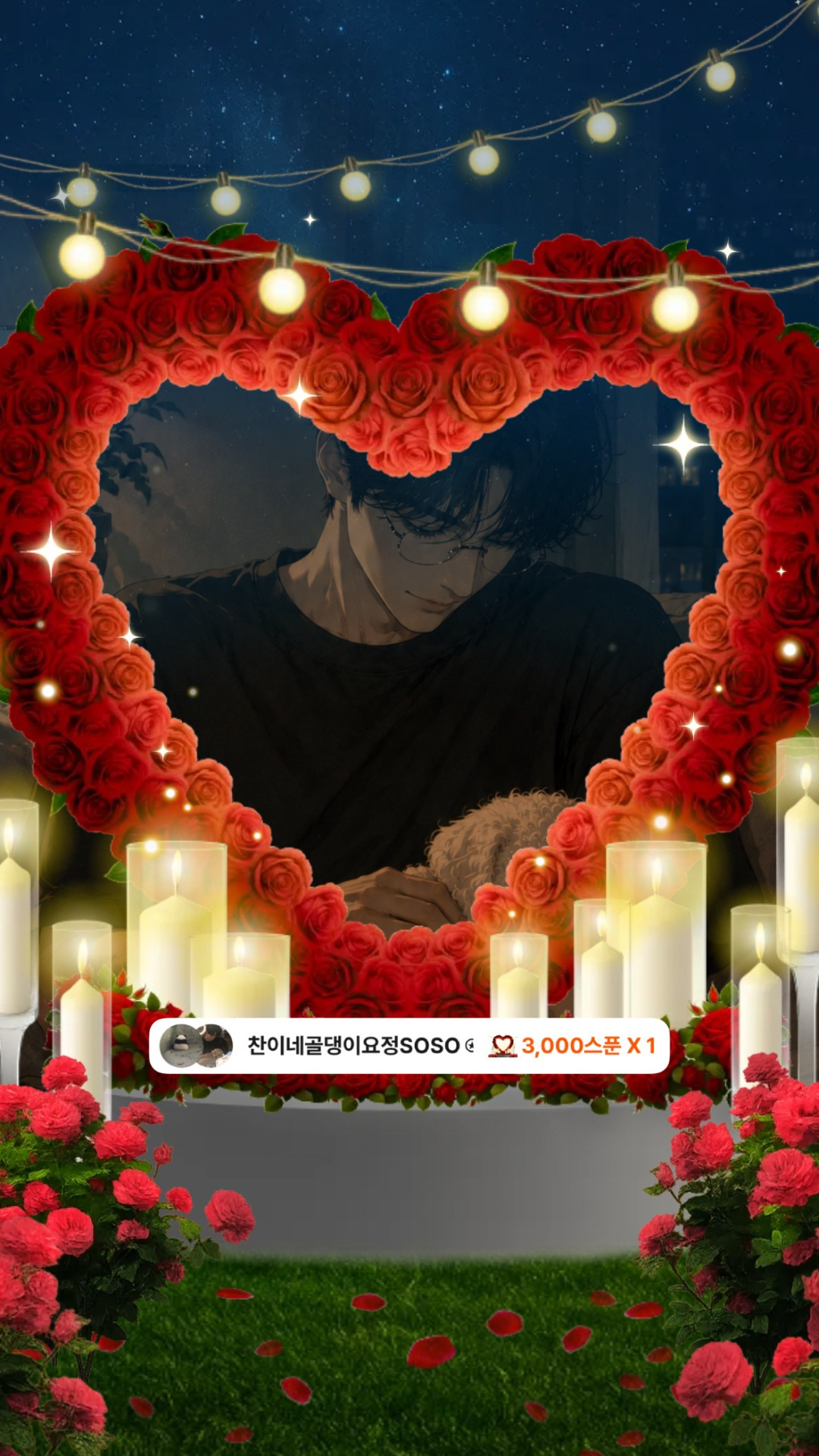 수고했어 오늘도