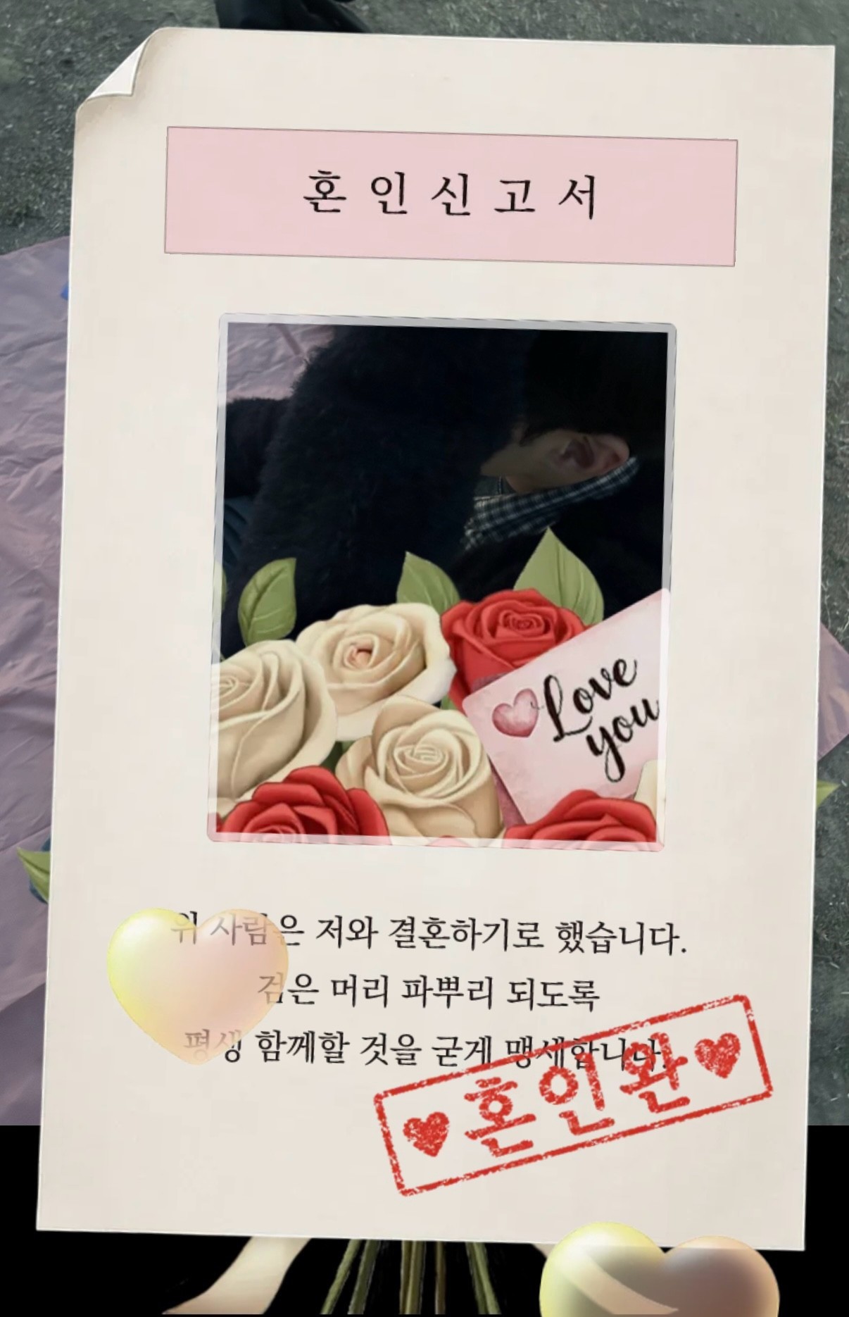❝ 로 로 에 게 ❞