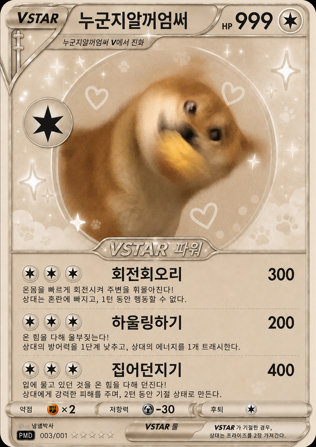 오랜만