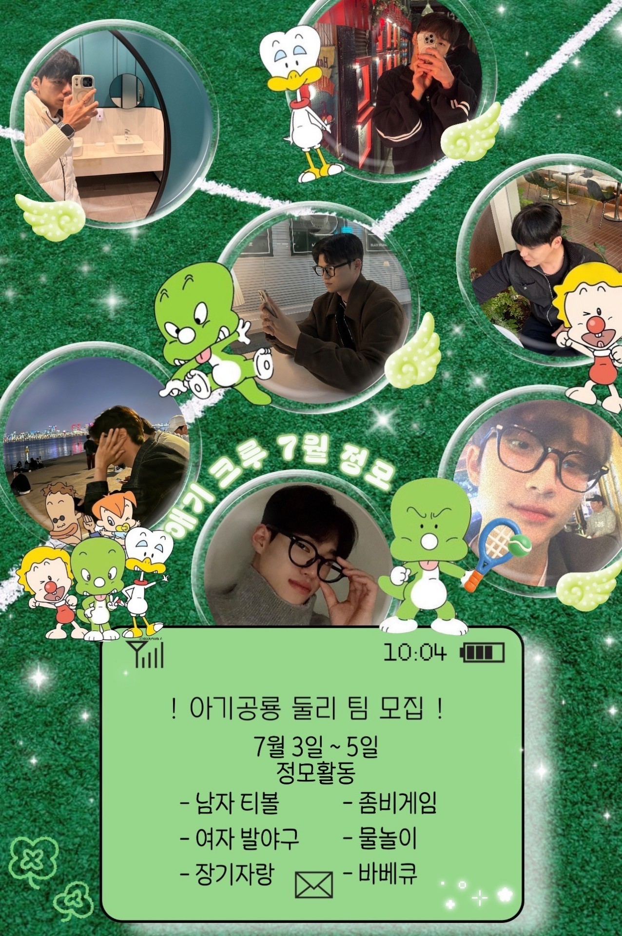 # 감사합니다 담좌 피터팬안수호예수
