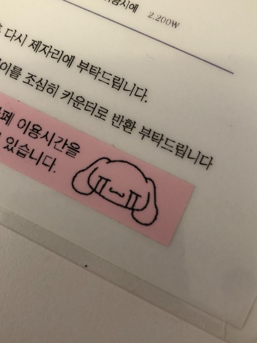 친구야 오늘부터