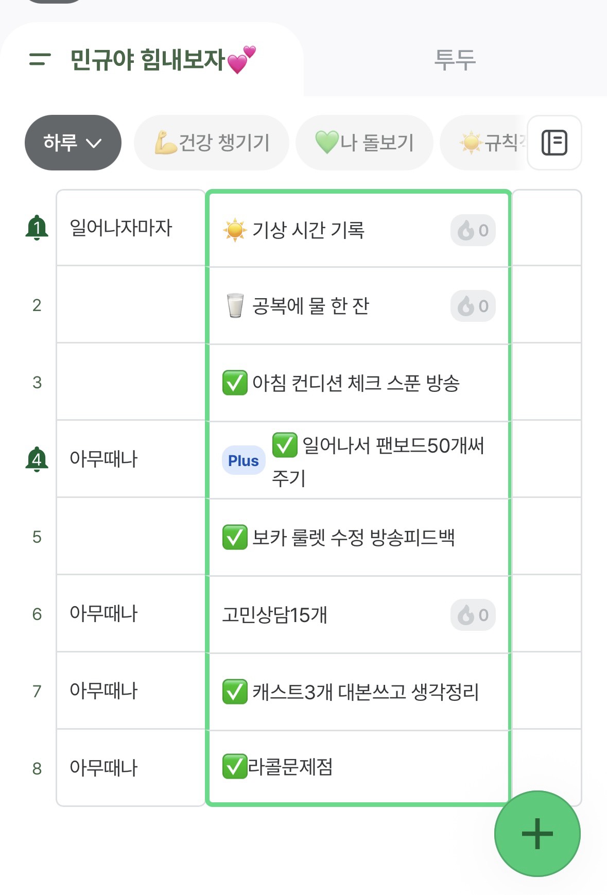잔잔한 방송 탐방환영🙇
