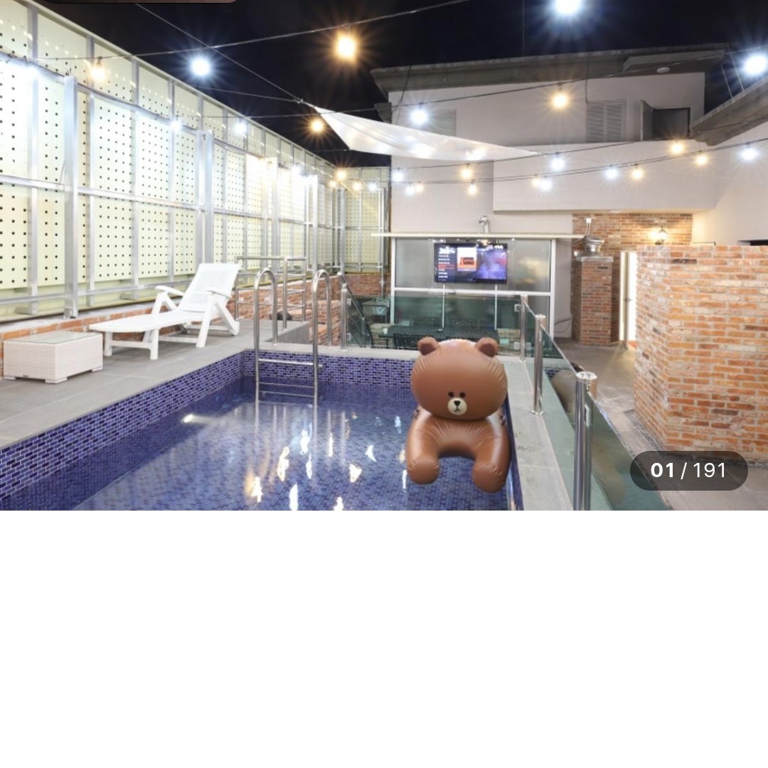 어서오세요