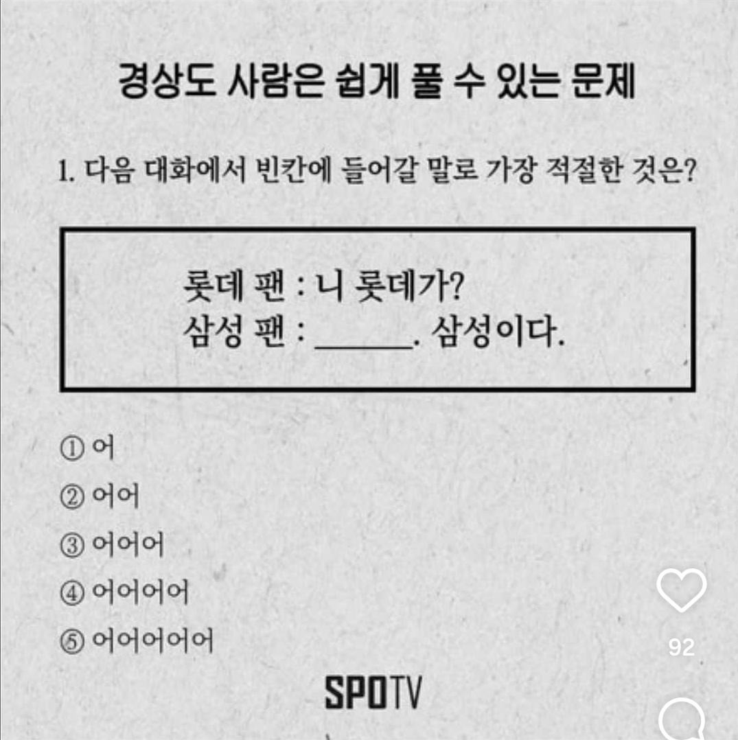 사랑하긴 했었나요 스쳐가는 인연이었나