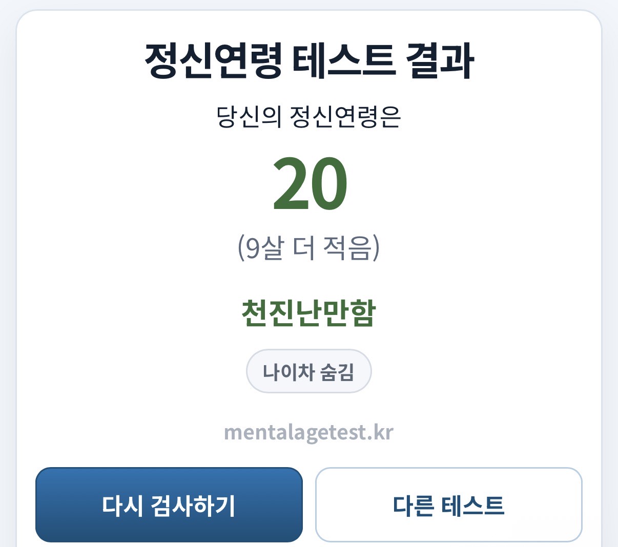 허접 중미성