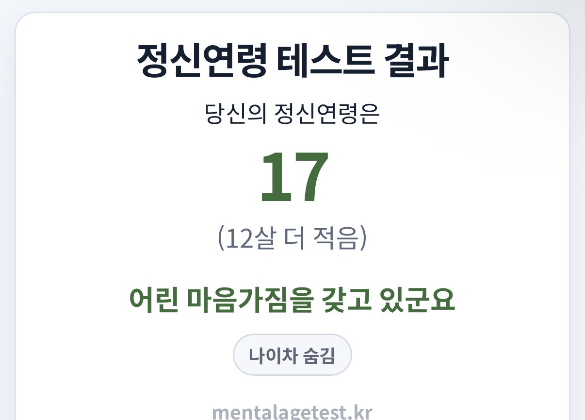 허접 중미성
