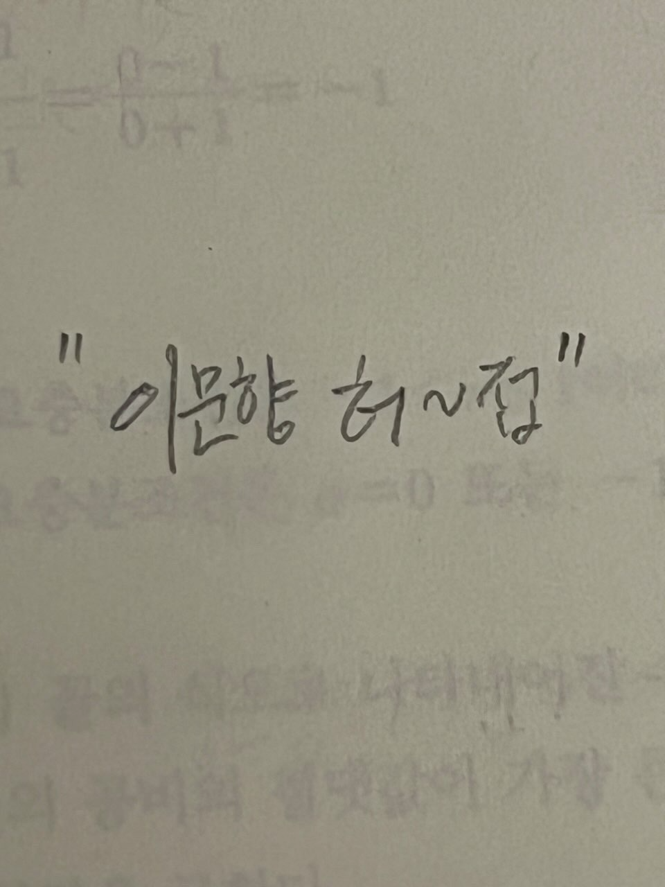 허접 중미성