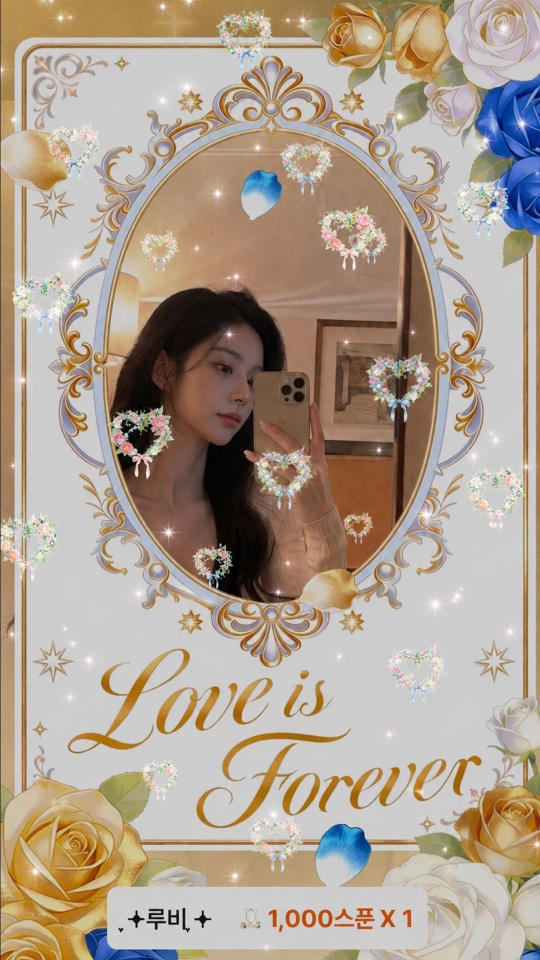 그냥, 날 사랑하면 돼요 🌿