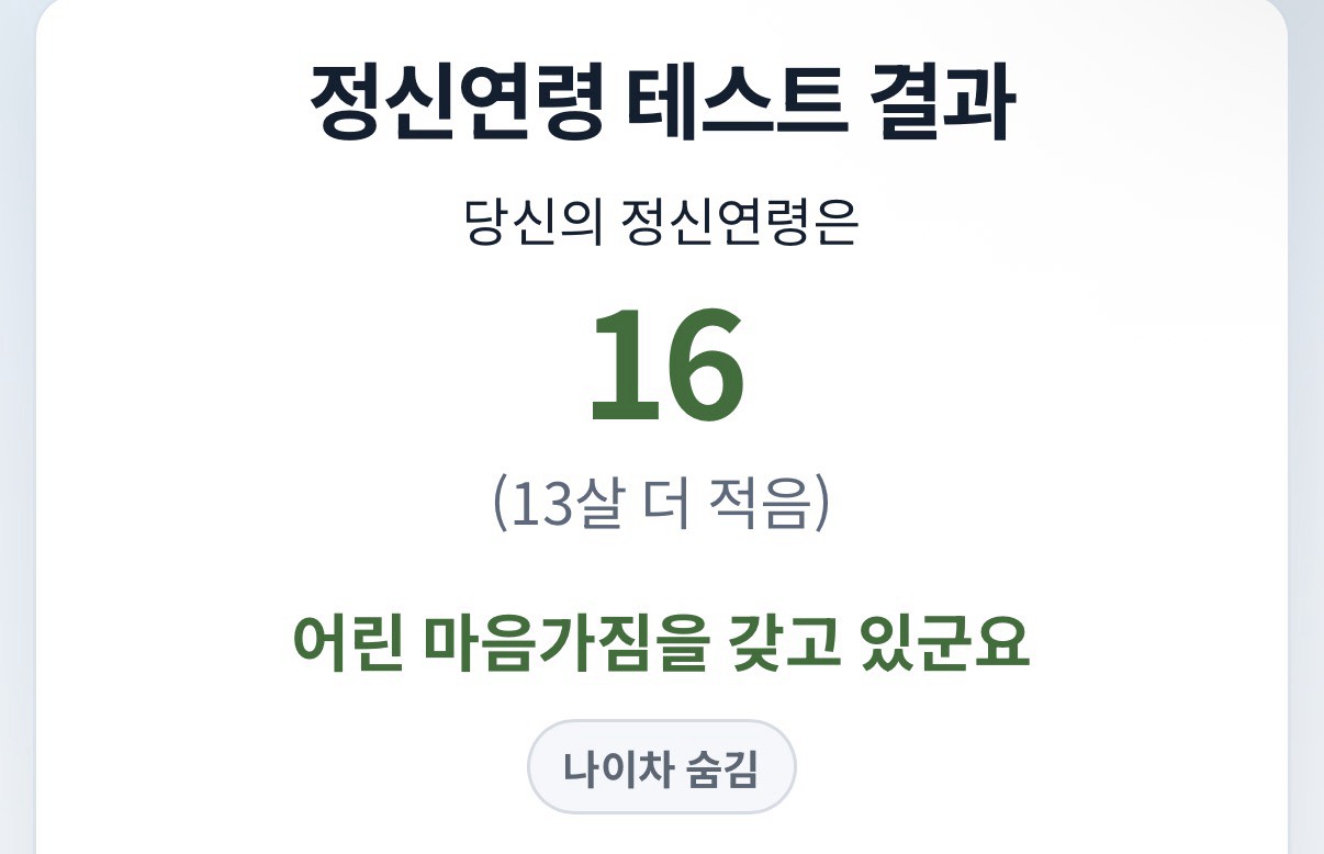 허접 중미성
