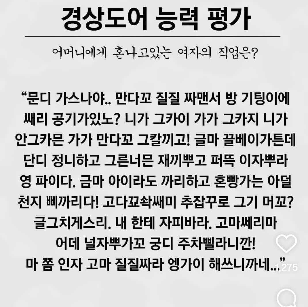 사랑하긴 했었나요 스쳐가는 인연이었나