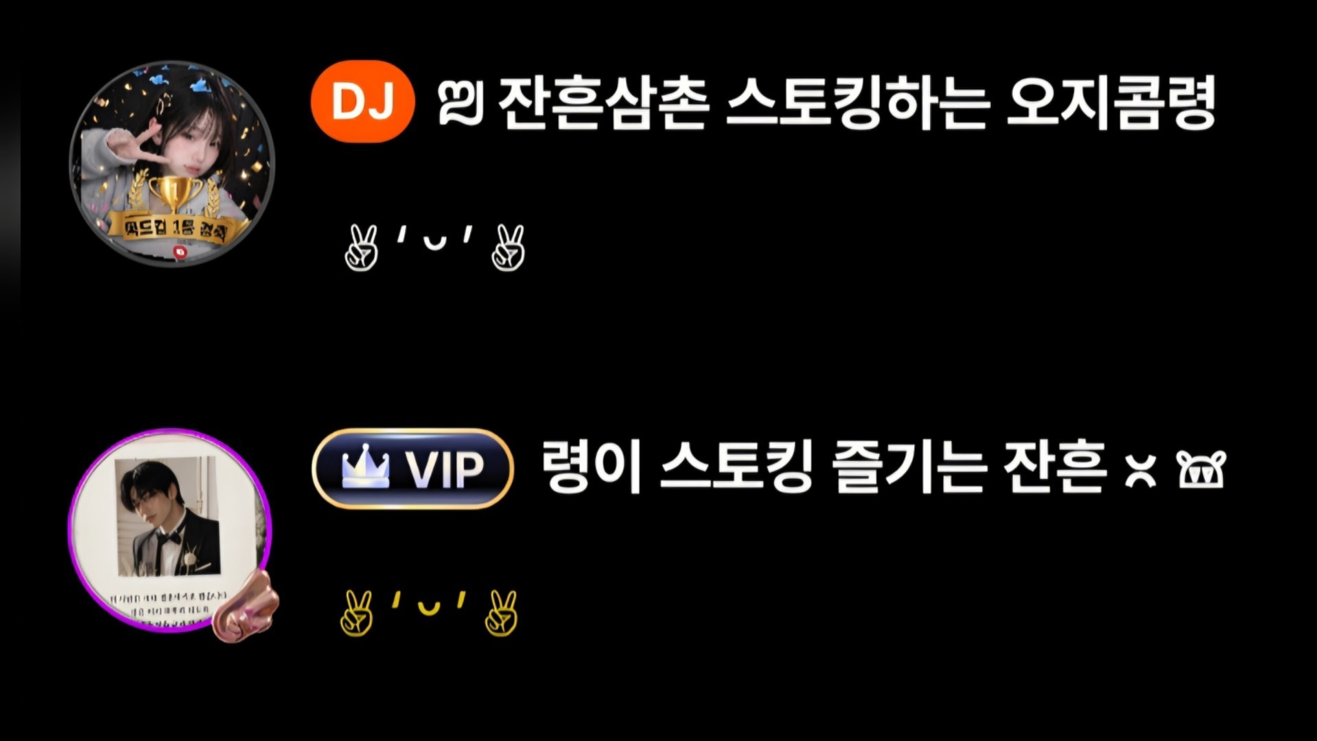 사실상 내가 우승임🩷 (방제변경권)