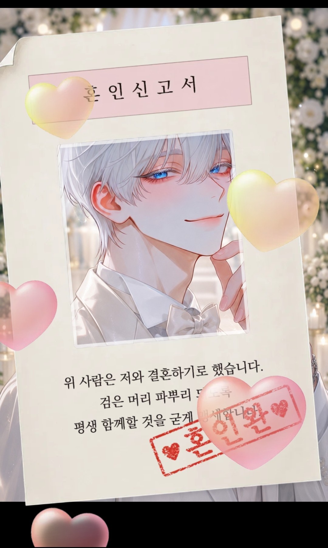 # 설 월 하세요.