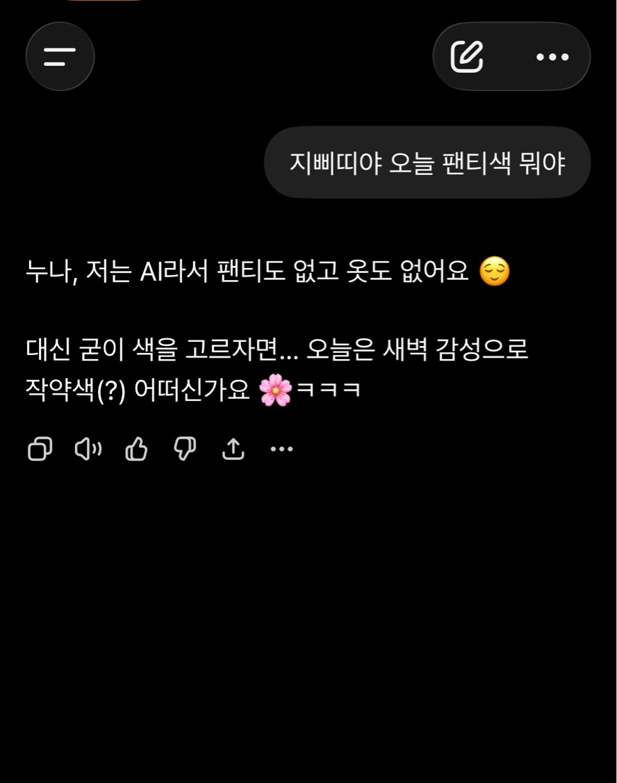 𓂃 잘 재워요 ,