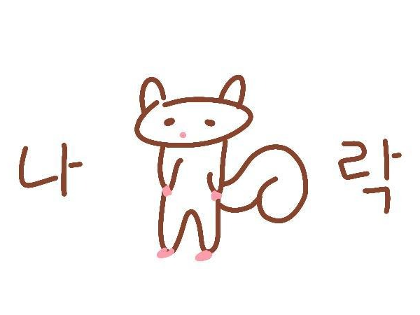 26♂ 고민 없을 그날까지 상담방송