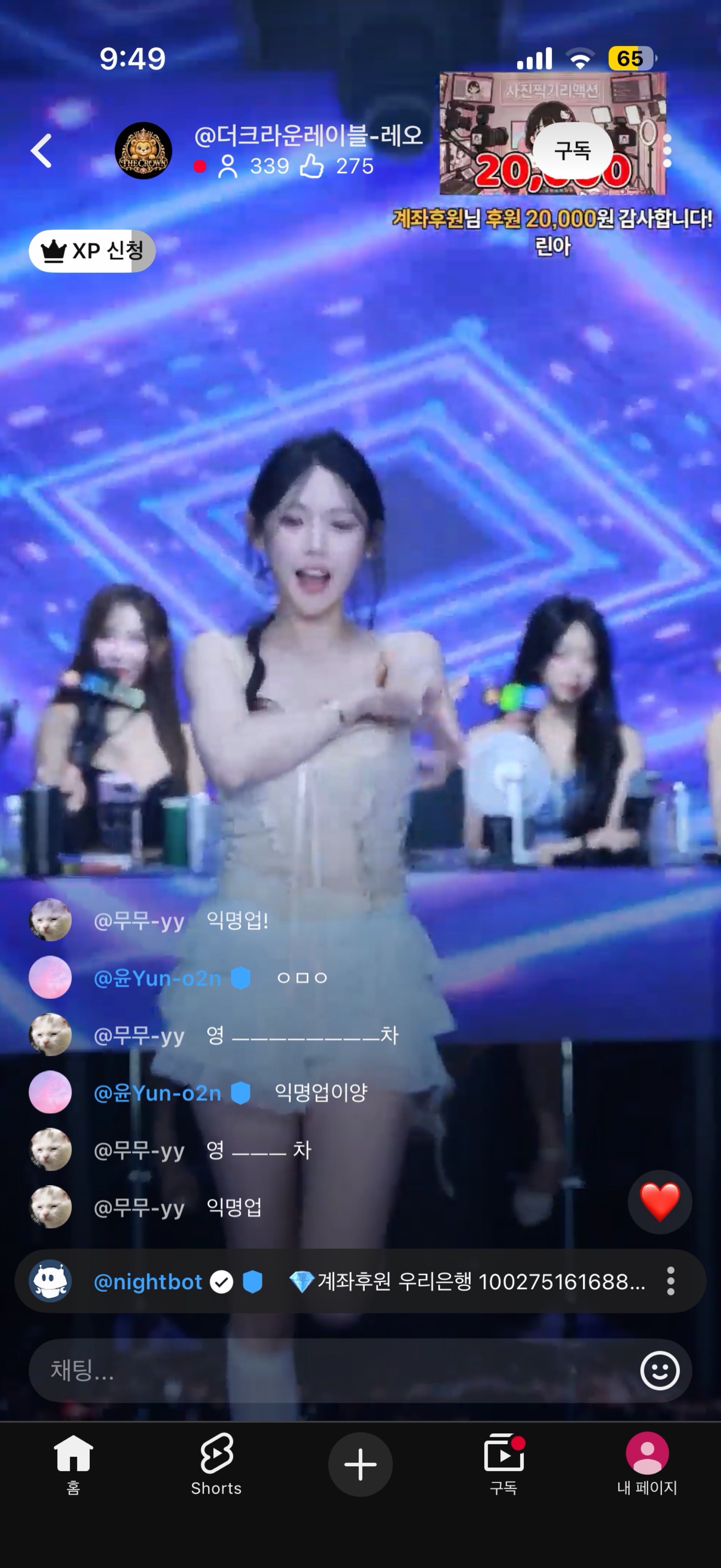 #월드컵 #축구 #중계