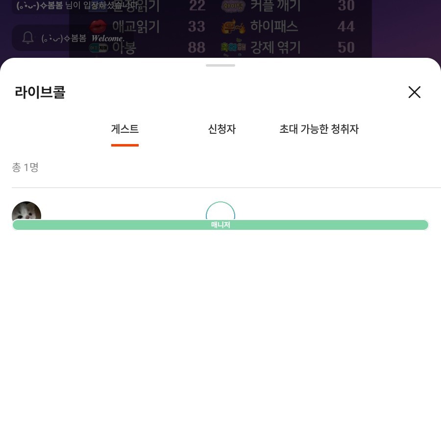 ✨레전드 소개팅✨