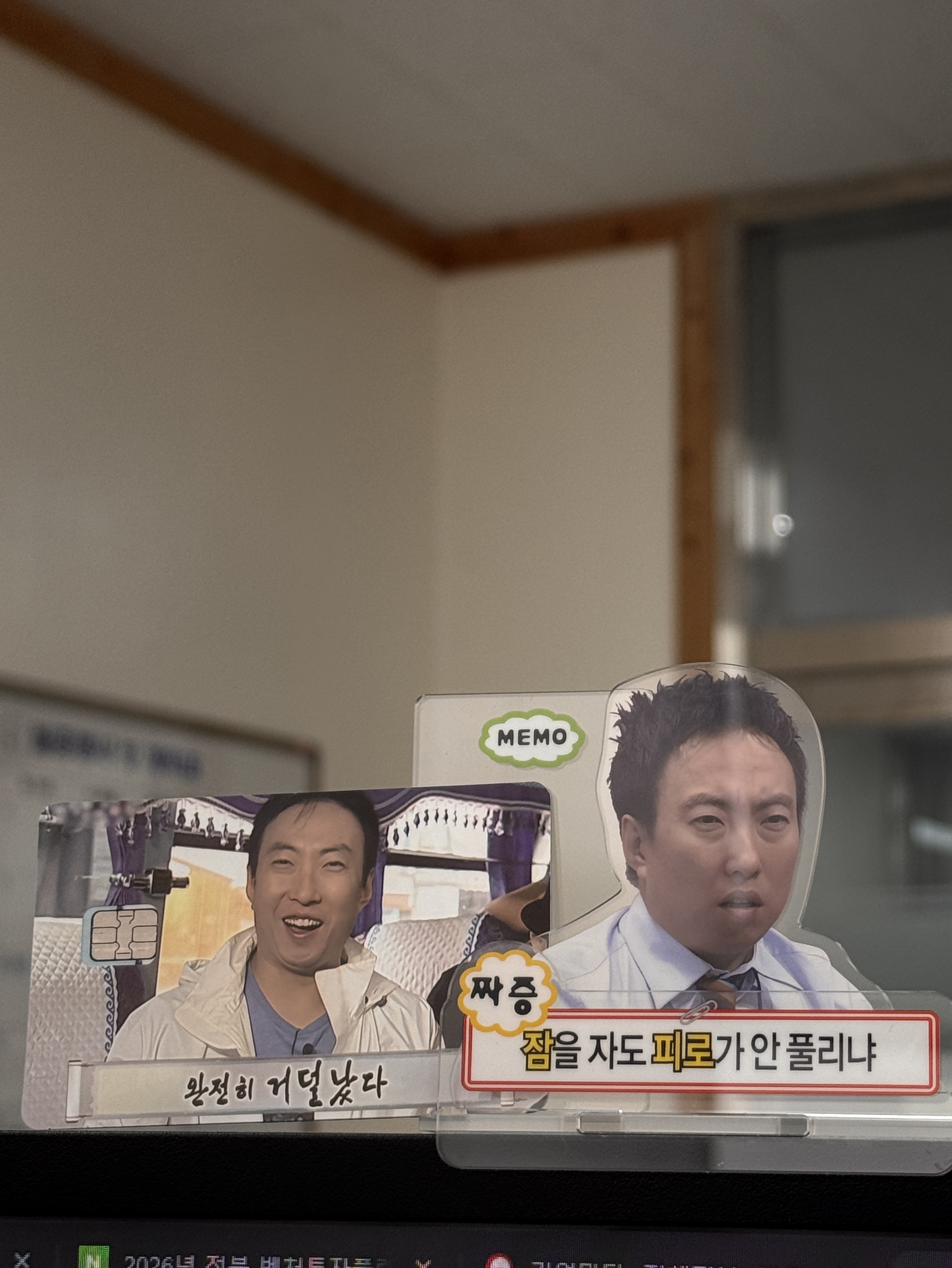 워크숍 빠른퇴근 코노뱅